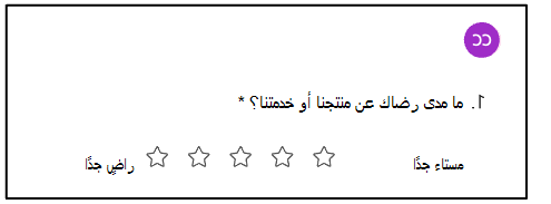 Collab الأولي 3