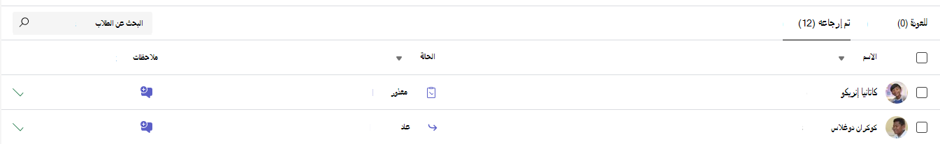 معذور
