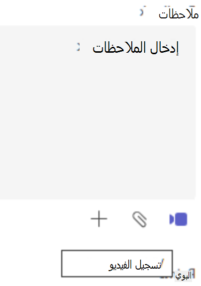 ردود الفعل