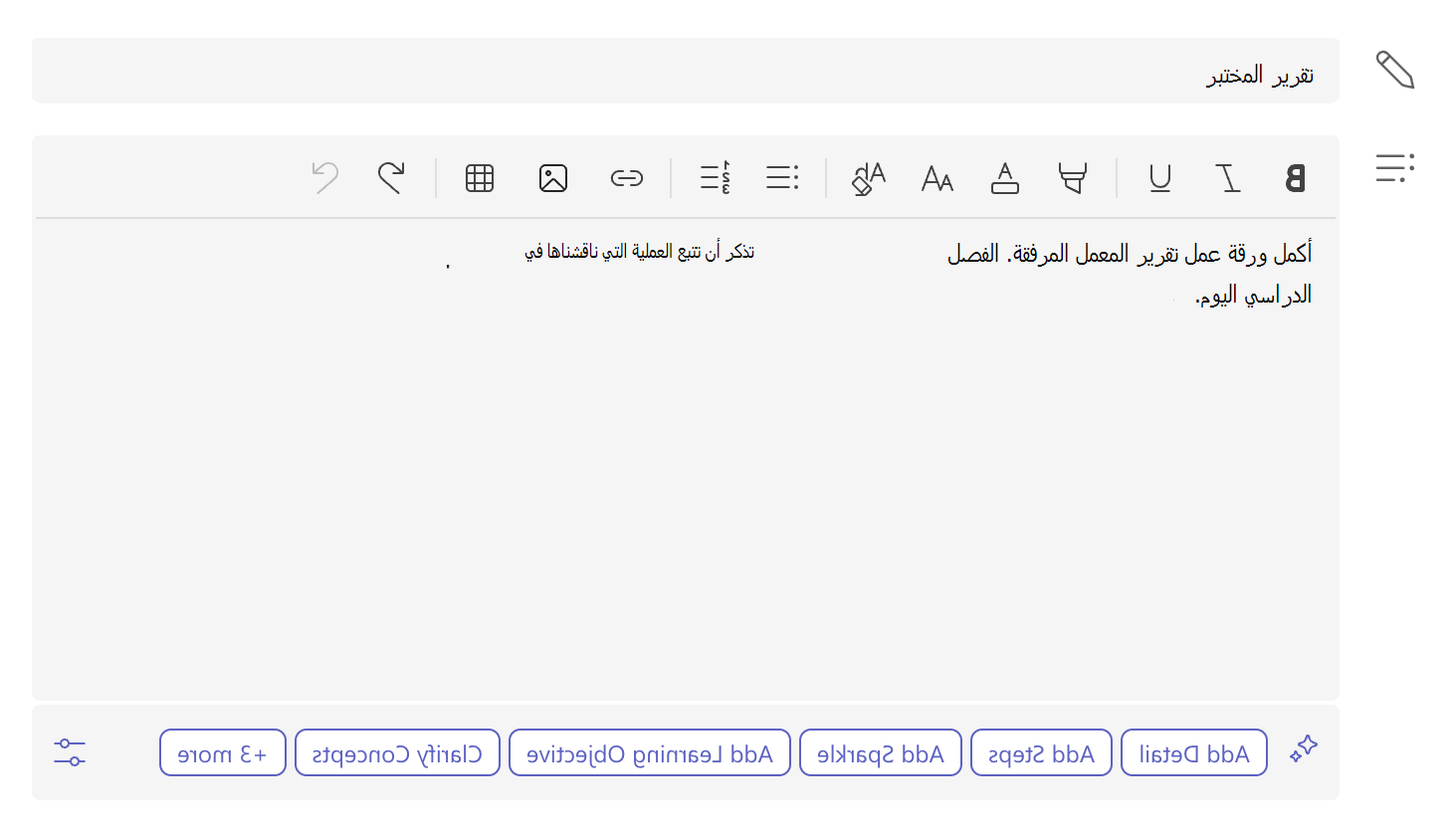 تقرير معملي