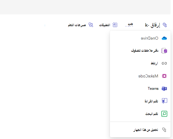 لقطة شاشة ل makecode.