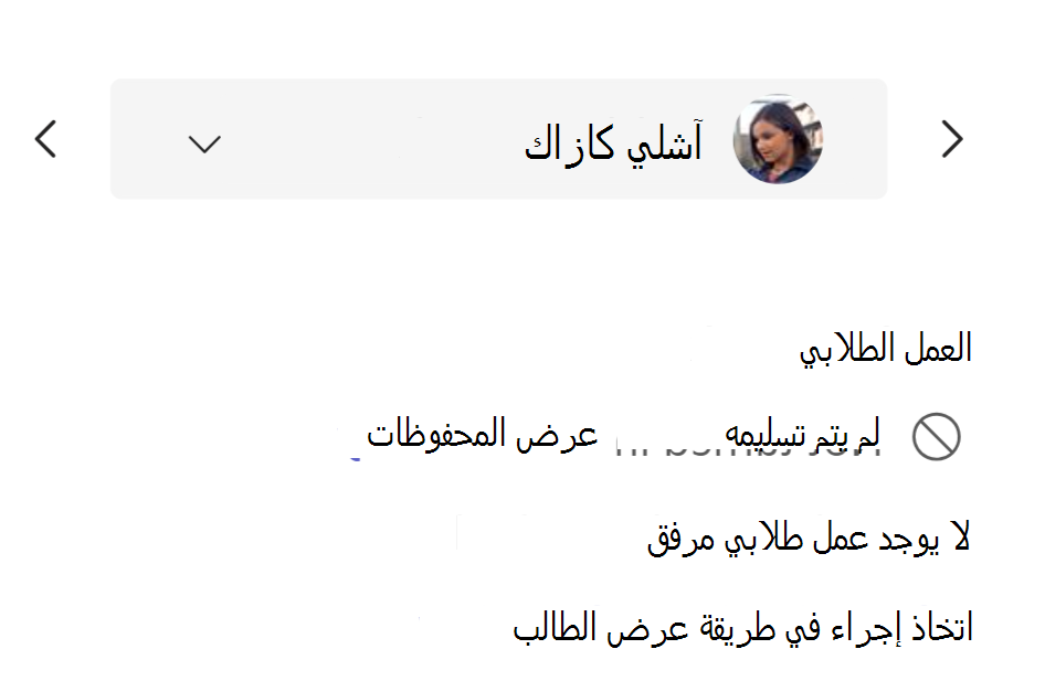اتخاذ إجراء
