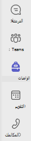 لقطة شاشة لشريط الأدوات.