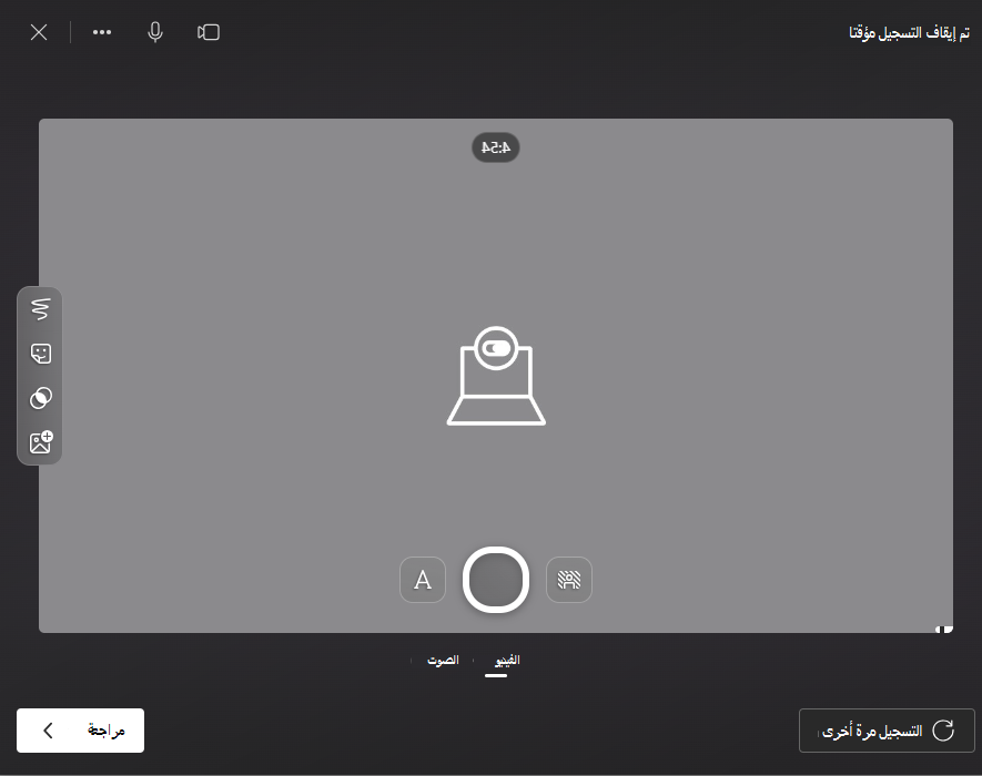 الفيديو