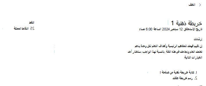 لقطة شاشة للعمل.