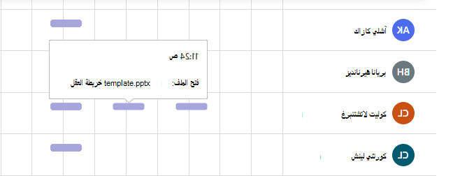 لقطة شاشة تعرض الطالب.