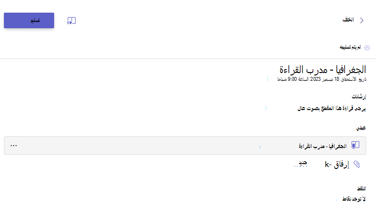 تعيين
