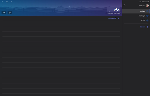 واجهة المهام