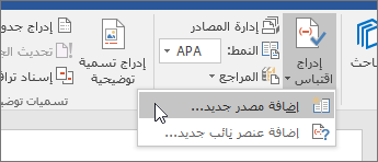 أشر إلى 