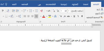 كلمه