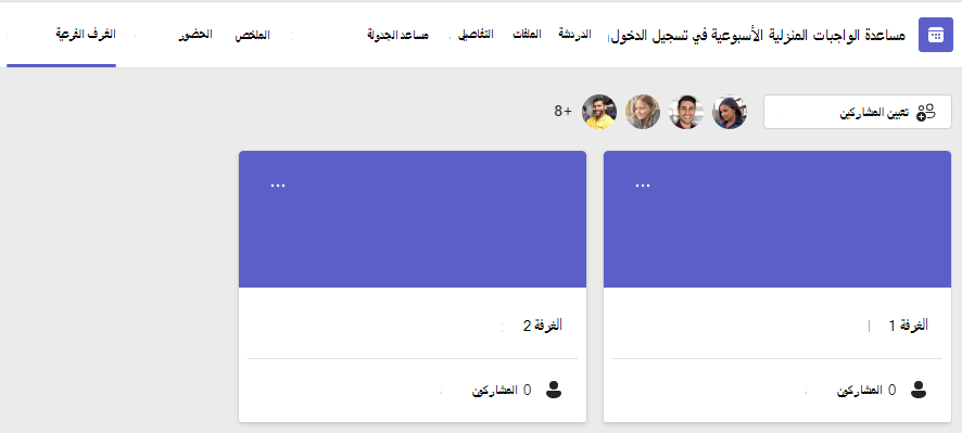 لقطة شاشة للاختراق.