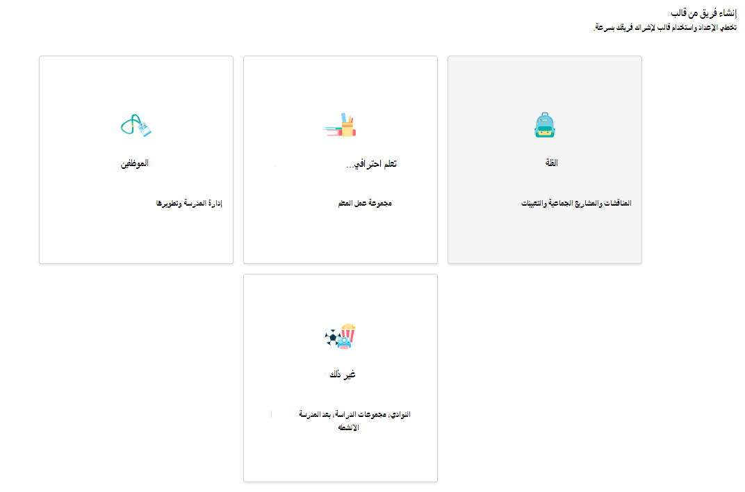 لقطة شاشة للفئة.