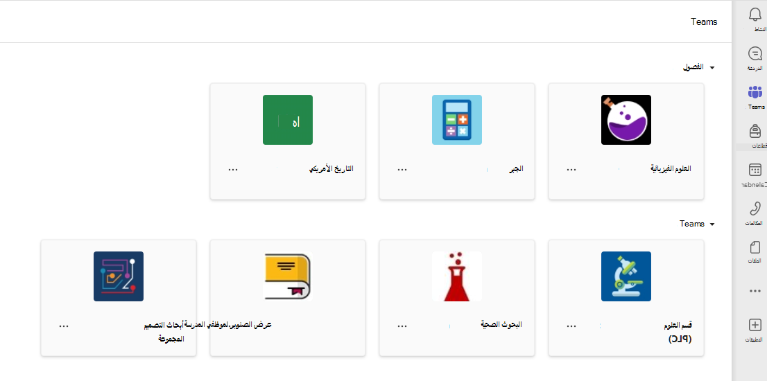 لقطة شاشة للفئات.