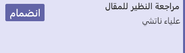 زر 