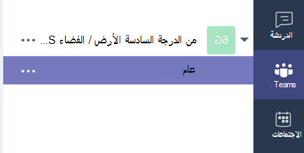 علامات التبويب