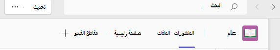 لقطة شاشة للوظائف.