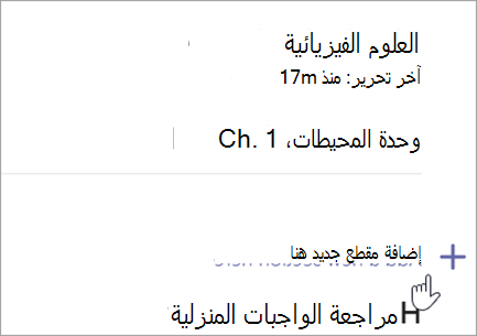 لقطة شاشة تعرض صفحة 