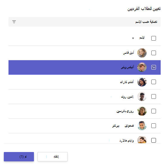 طالب واحد