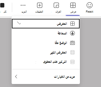 لقطة شاشة للعرض.