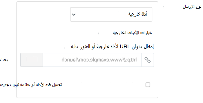 تم تمييز خاصية 