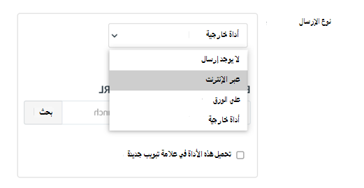 تم تمييز خاصية 