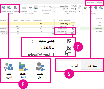 اختيار 