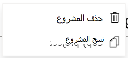 عرض ملفات المشروع