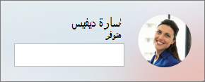 إضافة رسالة حالة