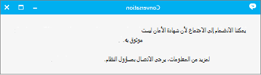 رسالة خطأ تخبرك بأنه تعذر العثور على النهج