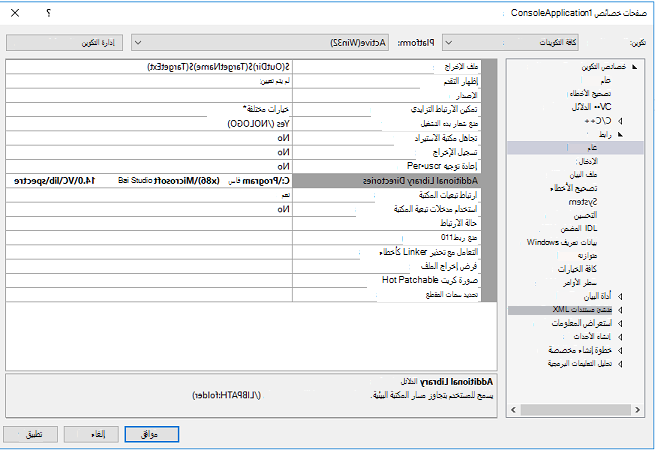 الارتباط يدويا