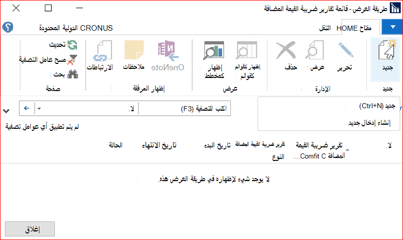 لقطة شاشة لنافذة 