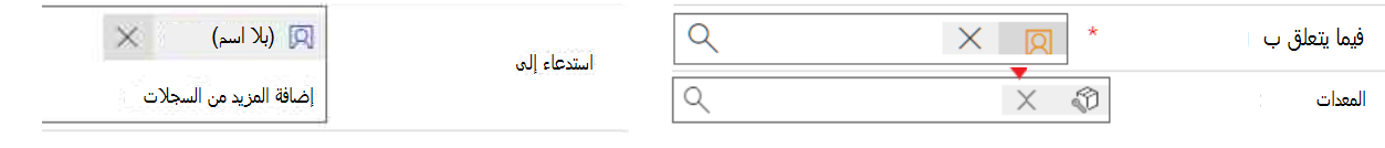 SelectedRecordShowsNoName