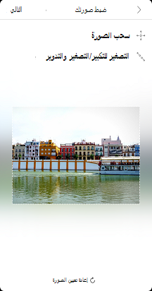 صورة نسق الصورة 4