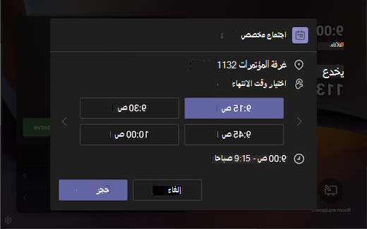 حجز موعد