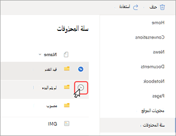 لقطة شاشة تظهر مؤشر ينقر لتحديد ملف معين.