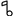 ملاحظة موسيقية عالية الدقة وضع الموسيقى