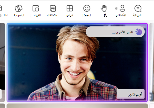 لقطة شاشة تعرض مؤشر 
