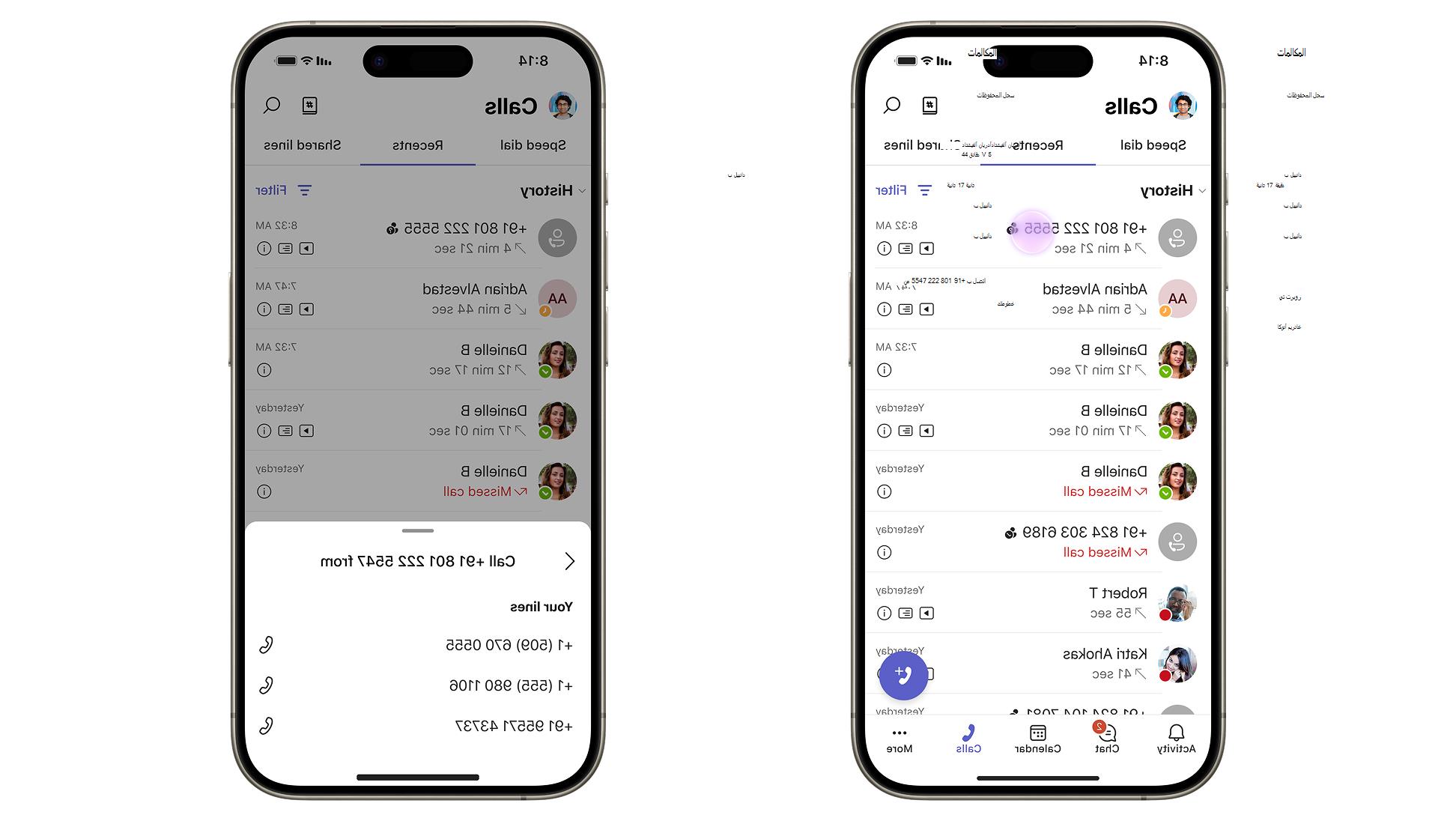 لقطة شاشة تعرض Teams Recents مع توفر خطوط هاتف متعددة.