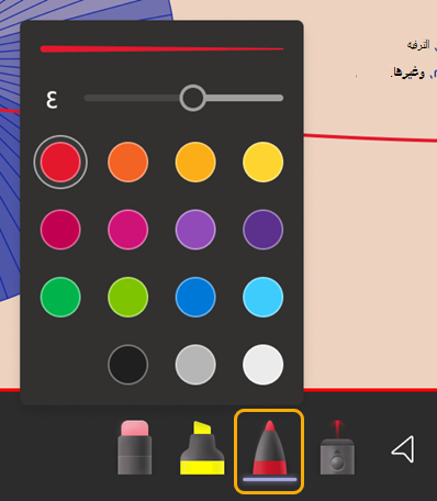 أداة القلم هي الثالثة بعد 3 نقاط