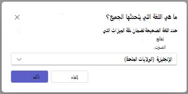 spoken_language_dialog
