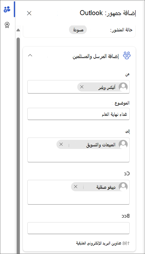 لقطة شاشة للحقل 