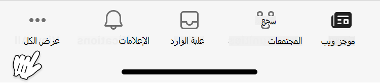 صورة للزر 