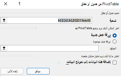 مربع الحوار 