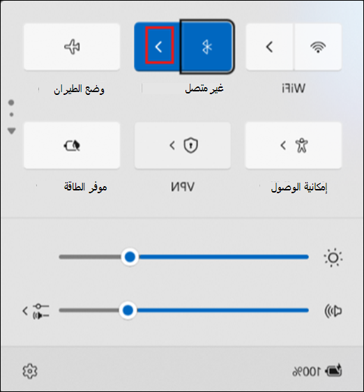 الزر إدارة أجهزة Bluetooth في الإعدادات السريعة.