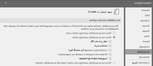 خيار 