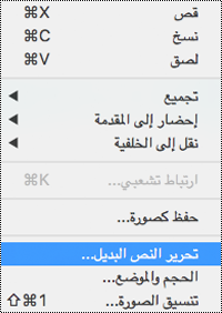 خيار تحرير 