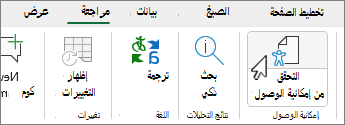 زر 