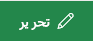 لقطة شاشة من زر 
