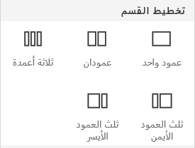 لقطة شاشة من قائمة 