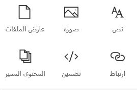 لقطة شاشة من قائمة 